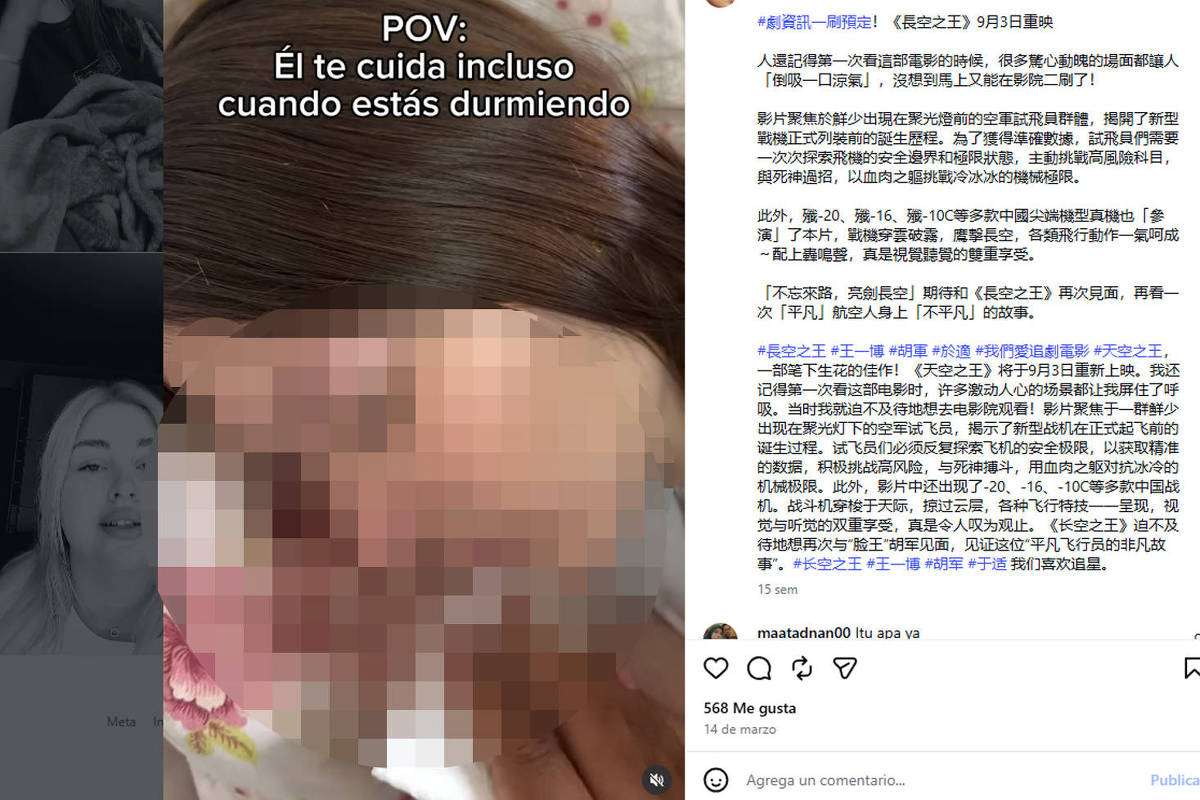 Onda de vídeos de sexo explícito no Instagram ocorre após afrouxamento de regras da rede