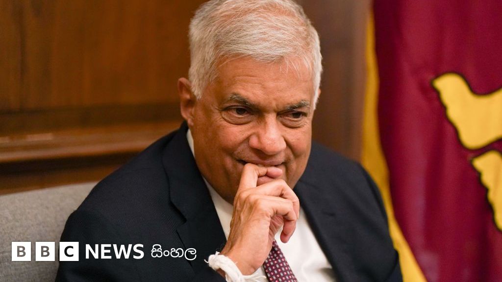 රනිල් වික්රමසිංහ සිරකරුවෙකුට දුන් පොදු සමාව බලශූන්ය බව ශ්රේෂ්ඨාධිකරණය ත??