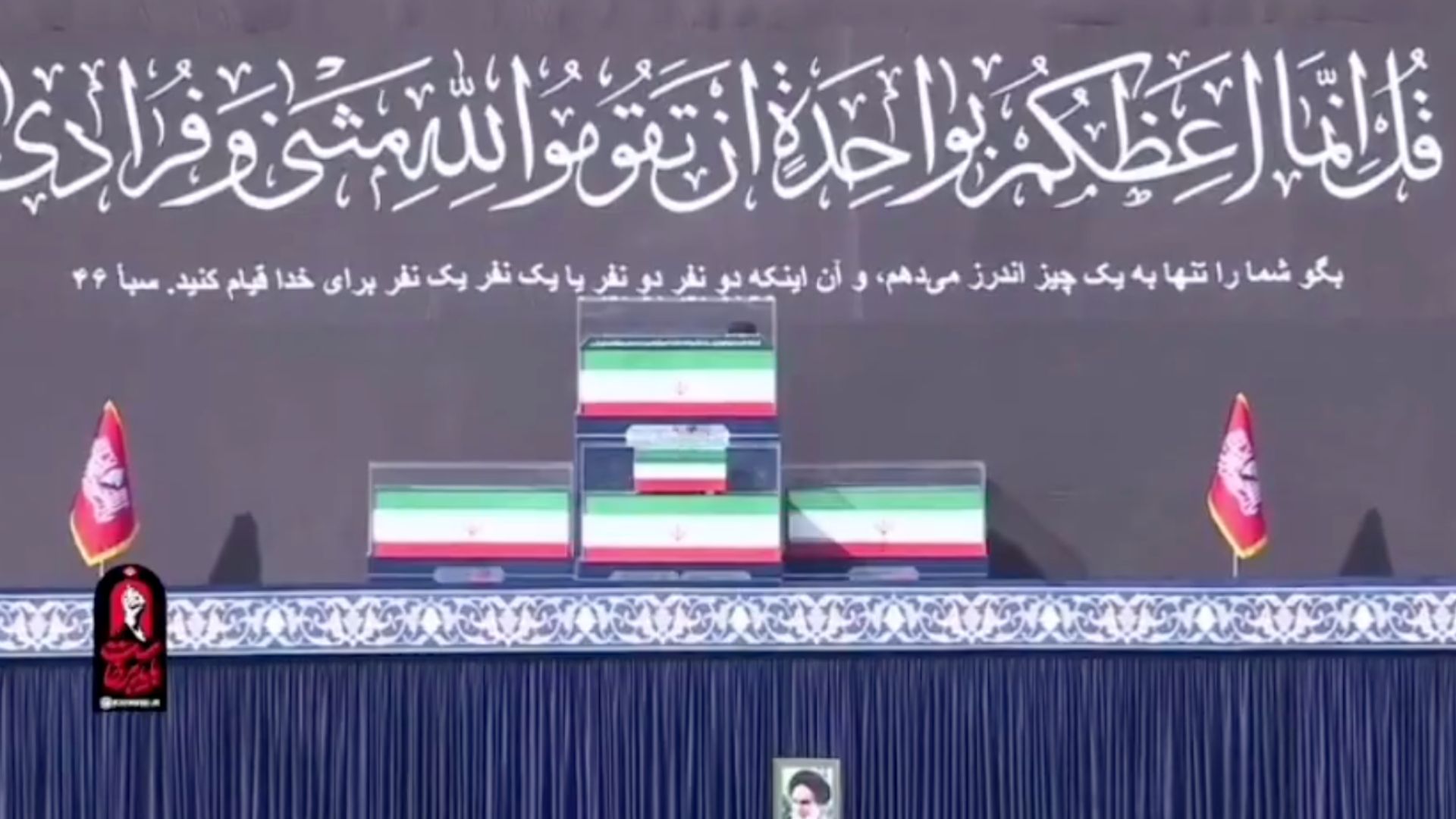 Funeral do aiatolá Khamenei reúne multidão em Teerã