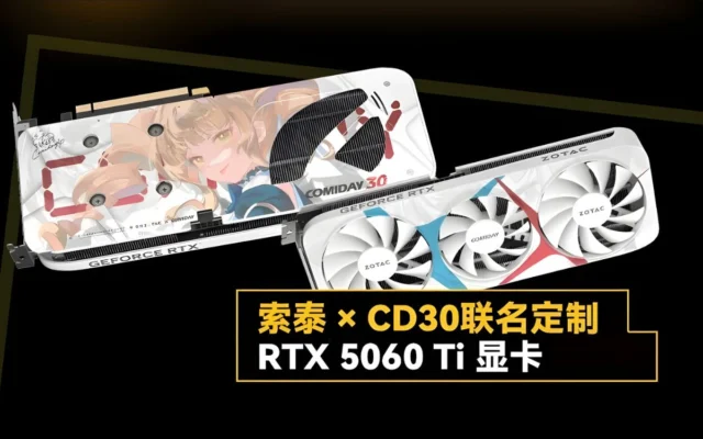 Edição de colecionador: Zotac revela GeForce RTX 5060 e RTX 5060 Ti com visual anime exclusivo