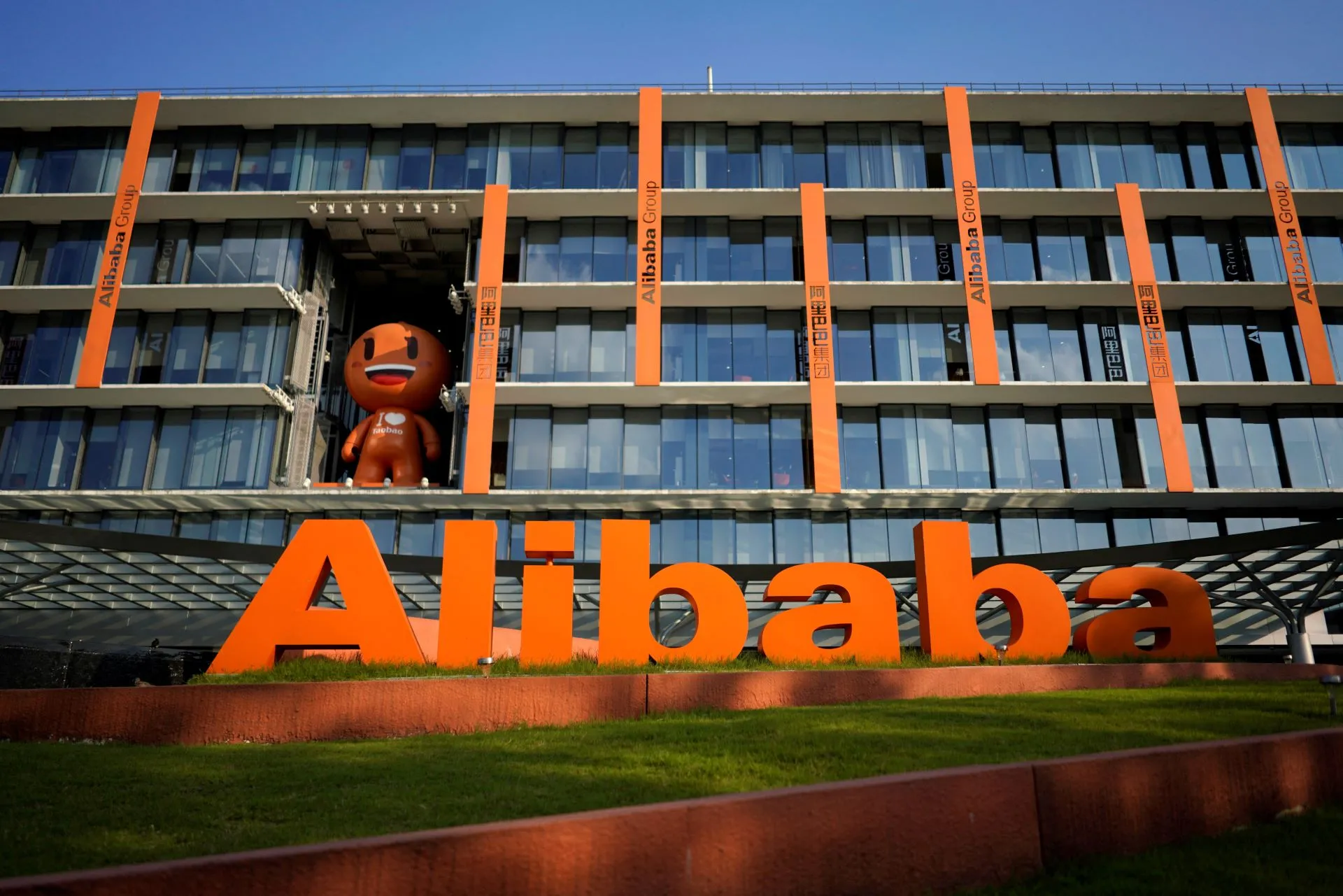 Alibaba intensifica aposta na IA com novo chip e modelo mais robusto e ações sobem 5%